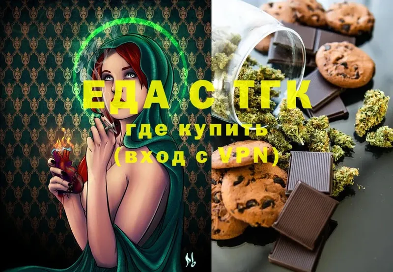 KRAKEN зеркало  Саянск  Печенье с ТГК конопля  купить наркоту 